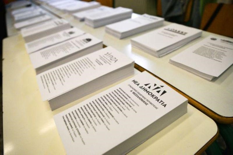 Ποια σενάρια είναι στο τραπέζι